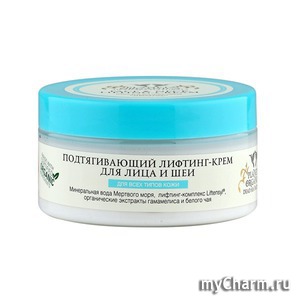 Planeta Organica / Подтягивающий крем-лифтинг для лица и шеи серии Dead Sea Naturals