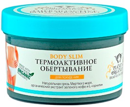 Planeta Organica /    Body Slim  Dead Sea Naturals