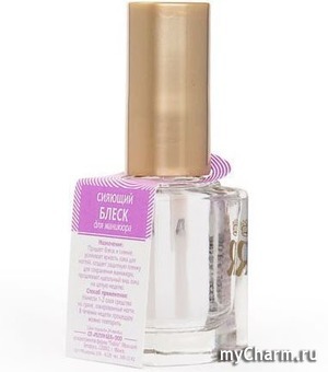 Relouis / Сияющий блеск для маникюра