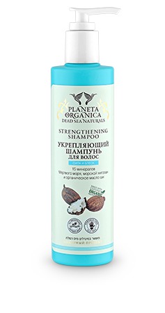 Planeta Organica /   Strengthening Shampoo  Dead Sea Naturals