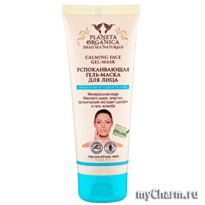 Planeta Organica / -   Calming Face Gel-Mask  Dead Sea Naturals
