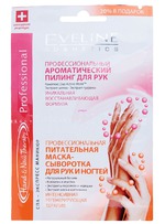      Eveline Cosmetics