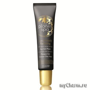 Avon / Planet Spa -         " "