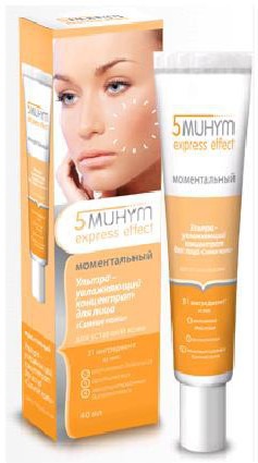 5 Muhym Express Effect / Моментальный Ультра-Увлажняющий Концентрат Для Лица Сияние Кожи