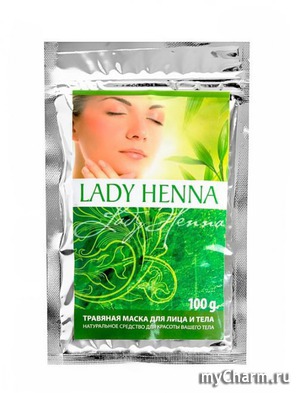 Lady henna / Травяная маска для тела и лица