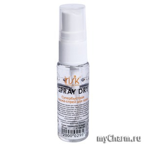 Irisk Professional /  -   Spray Dry