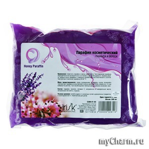 Irisk Professional / Парафин косметический Лаванда и вереск