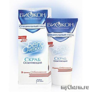 "Биокон" / Осветляющий скраб Белоснежка