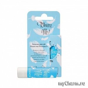 DIVAGE / Бальзам для губ Dream Me! Princess