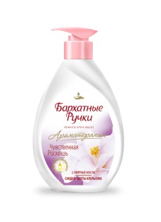 "Бархатные ручки" / Крем-мыло Ароматерапия "Чувственная роскошь"