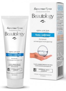 " " /     Beautology "-"