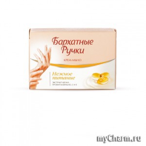 "Бархатные ручки" / Крем-мыло "Нежное питание"