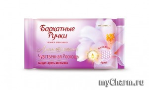 "Бархатные ручки" / Нежное крем-мыло «Чувственная роскошь» в Новой массажной форме!