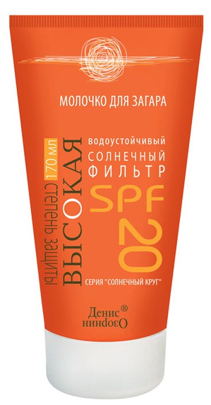Green Mama / Молочко для загара SPF-20 (высокая степень защиты)