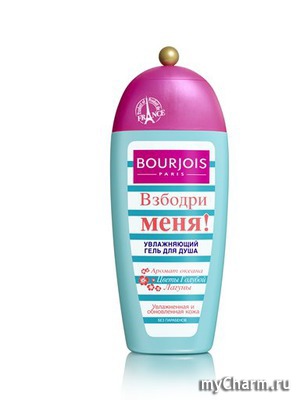 BOURJOIS /     