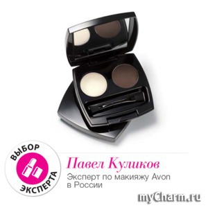Avon / Косметический набор для бровей „Совершенство”