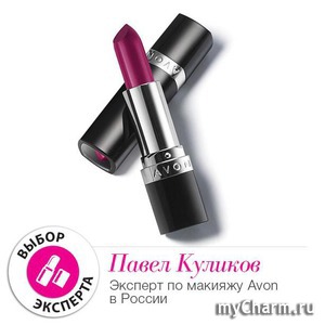 Avon / Губная помада "Матовый цвет"