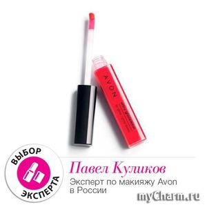Avon / Ультрасияющий блеск для губ