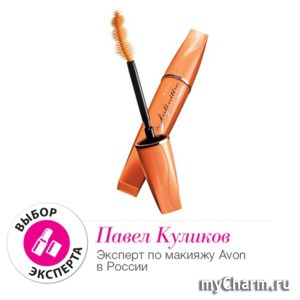 Avon / Удлиняющая и подкручивающая тушь для ресниц "Дерзкий взгляд"