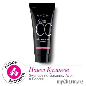 Avon / Увлажняющий корректирующий крем с тональным эффектом "Идеальный оттенок"