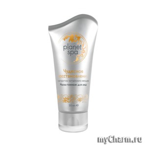 Avon / SPA -       " "