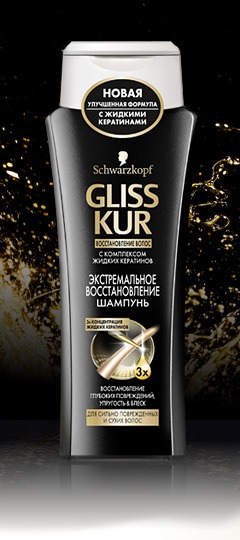 Gliss Kur / Шампунь с тройной концентрацией жидких кератинов Экстремальное Восстановление