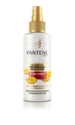 PANTENE / Pro-V     