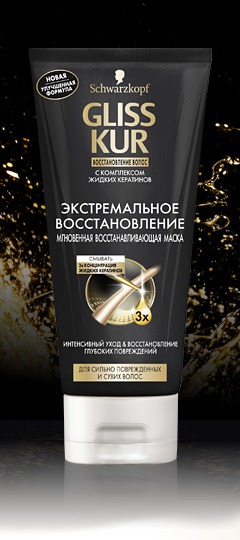 Gliss Kur / ����� ��� ����� ������������� �������������� ���������� ����������������� �����