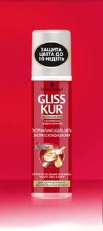  Gliss Kur