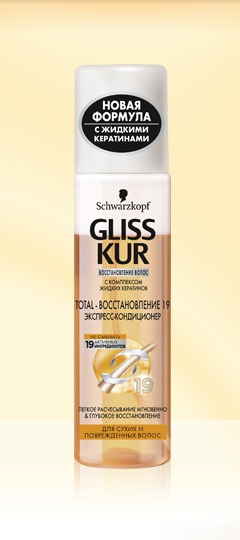 Gliss Kur /    Total- 19 -