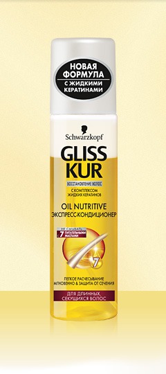 Gliss Kur / - Oil Nutritive