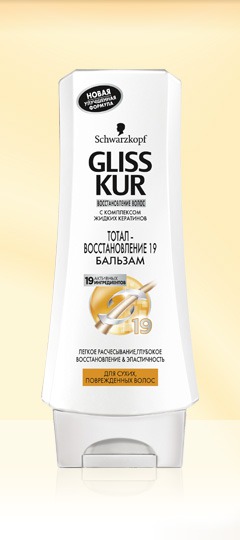 Gliss Kur / Total- 