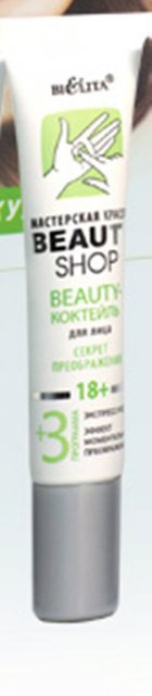 Bielita /  Beauty Shop Beauty-   18+