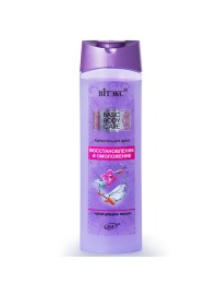 "BI" / Basic Body Care     -  