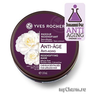 Yves Rocher /     Soin Vegetal Capillaire Anti-Aging Redensifying Mask