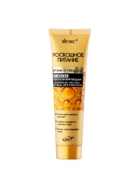 Bielita /             ,   