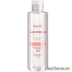 Faberlic /    Air Stream   