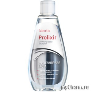 Faberlic /    Prolixir
