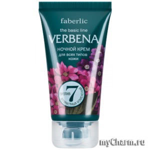 Faberlic / Ночной крем для всех типов кожи серия Verbena