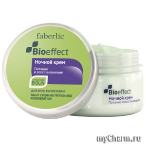 Faberlic /           Bioeffect
