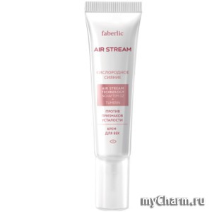 Faberlic / Крем для век серии Air Stream линии Кислородное сияние