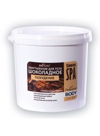 Bielita / Slimming Spa     