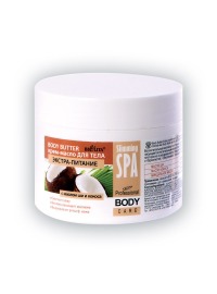 Bielita / Slimming Spa Body Butter крем-масло для тела“Экстра-питание”