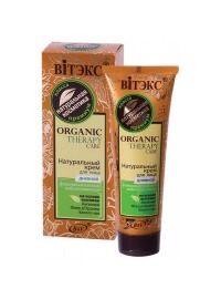 "BI" / Organic Therapy Care       