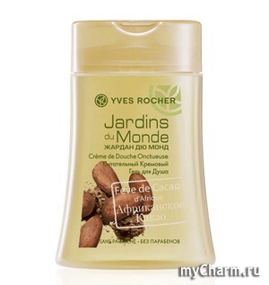 Yves Rocher /      Jardin du Monde Creme de Douche Onctueuse Feve de Cacao d'Africa