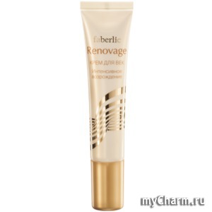 Faberlic / Крем для век Интенсивное возрождение серия Renovage