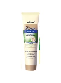 Bielita / Face Collagen Маска для лица, шеи, зоны декольте