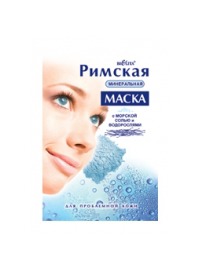 Bielita / "Маски сухие" Минеральная Маска "Римская" с морской солью и водорослями