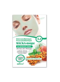 Bielita / "Маски сухие" Маска-пюре на зелёной глине для лица, шеи и декольте
