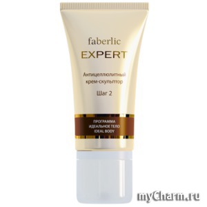 Faberlic / Антицеллюлитный крем-скульптор
